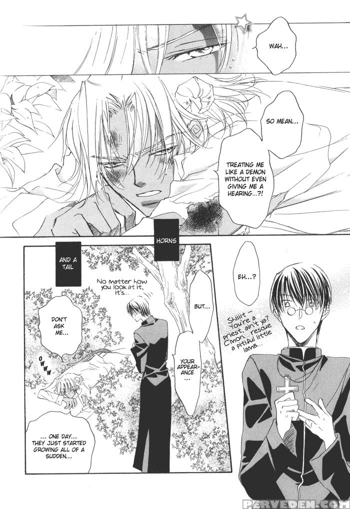 [biblo_eros]_akuma_no_sasayaki 1-1 1
