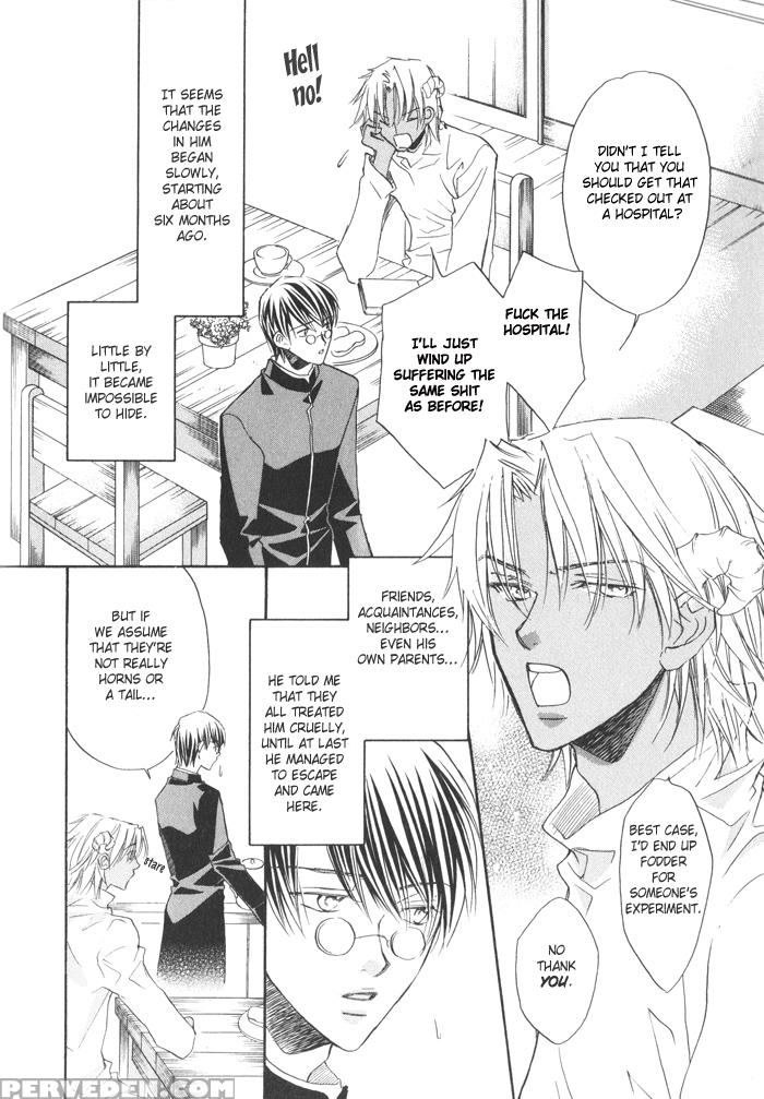 [biblo_eros]_akuma_no_sasayaki 1-1 1