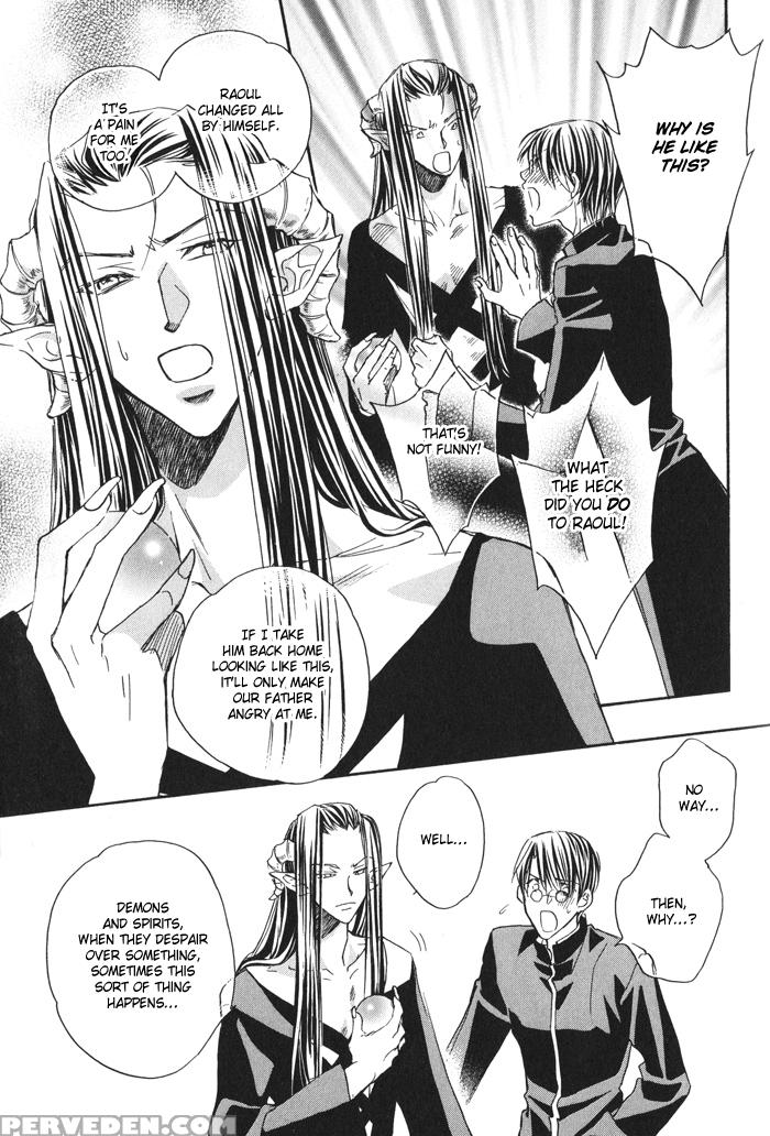 [bibloeros]_akuma_no_himitsu 1-2 1