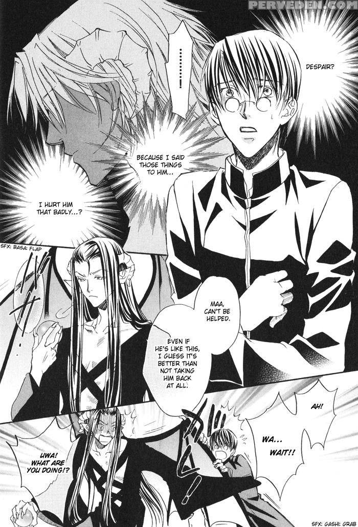 [bibloeros]_akuma_no_himitsu 1-2 1