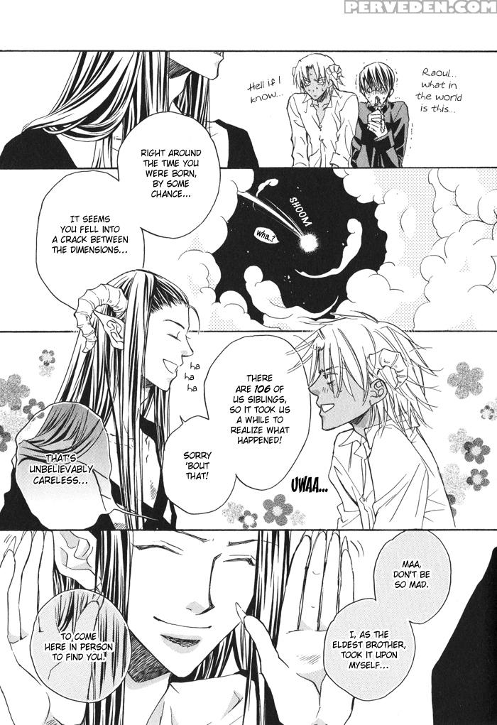 [bibloeros]_akuma_no_himitsu 1-2 1