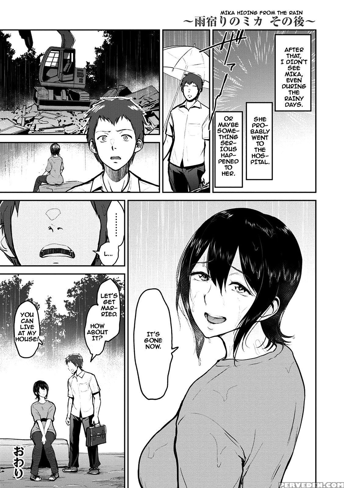 [bifidus] Harada-san No Kaerimichi | Harada-san's Way Home (kimi O Sasou Uzuki Ana) [english] {doujins.com} [digital] Chapter 1 Page 23