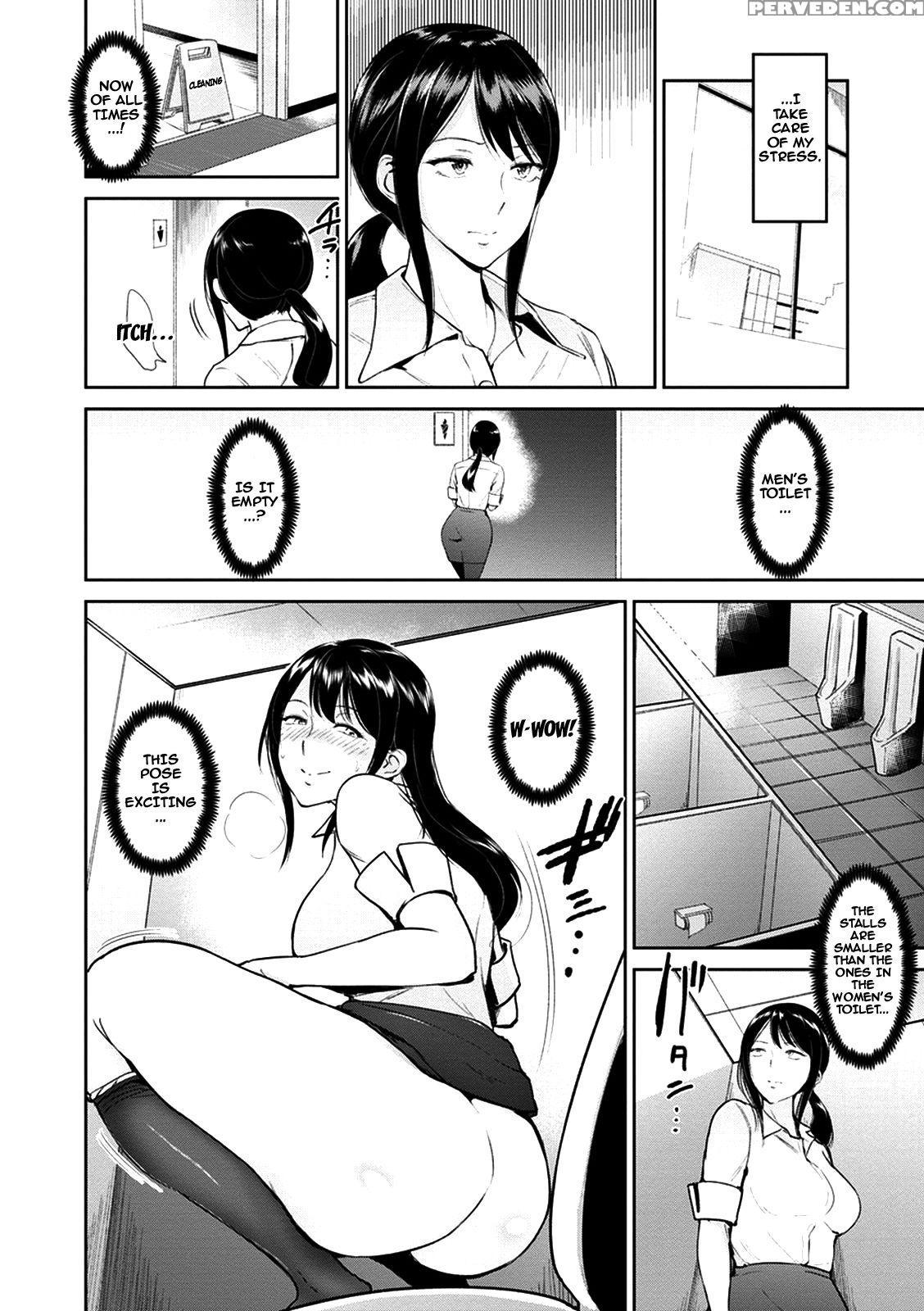 [bifidus] Okumiya-san Wa Otearai Ni Iru | Mrs. Okumiya Is In The Restroom (kimi O Sasou Uzuki Ana) [english] {doujin-moe.us} [digital] Chapter 1 Page 10
