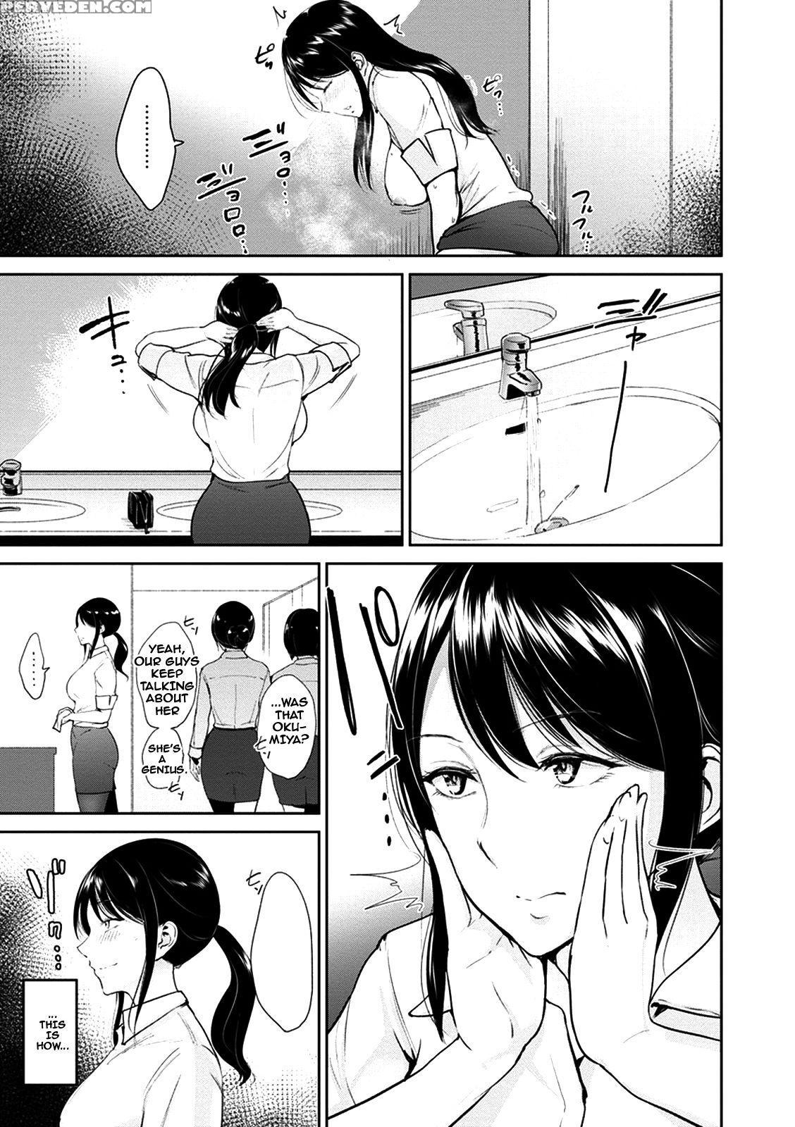 [bifidus] Okumiya-san Wa Otearai Ni Iru | Mrs. Okumiya Is In The Restroom (kimi O Sasou Uzuki Ana) [english] {doujin-moe.us} [digital] Chapter 1 Page 9