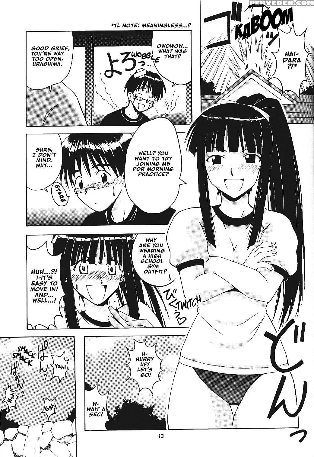 [big Boss (hontai Bai)] Hina Sp (love Hina) [english] [ehcove] 1