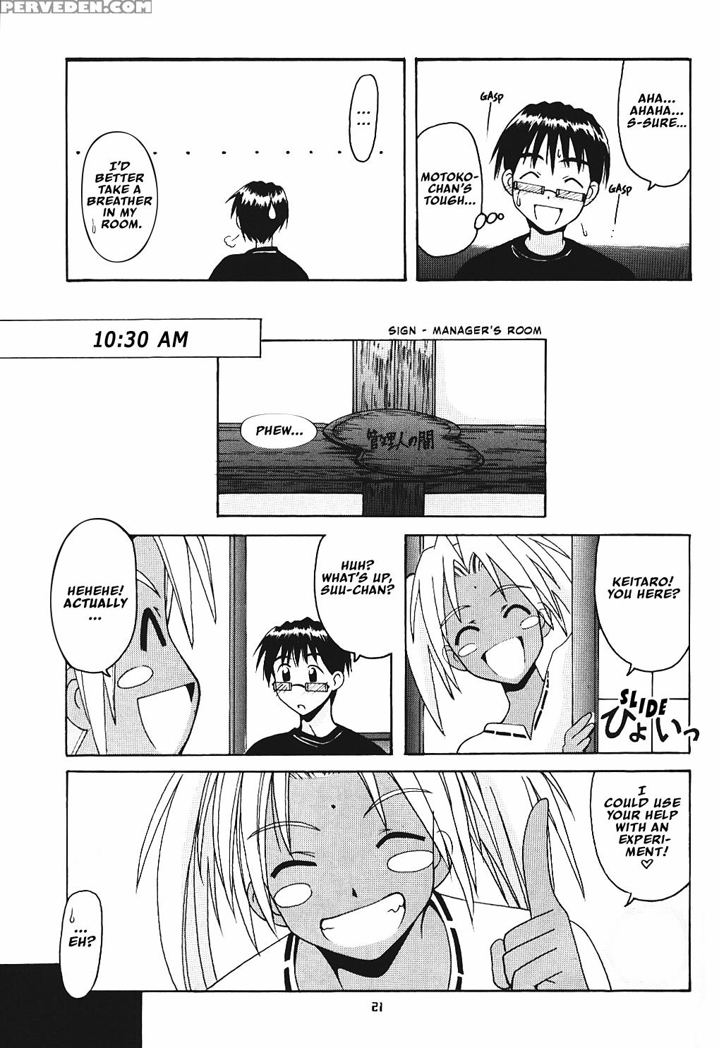 [big Boss (hontai Bai)] Hina Sp (love Hina) [english] [ehcove] 1