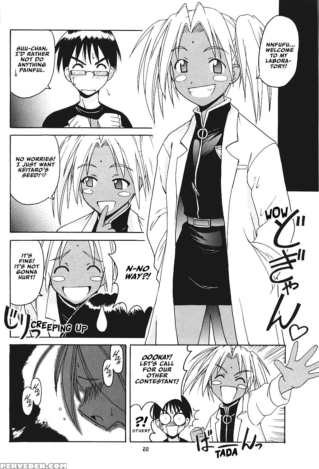 [big Boss (hontai Bai)] Hina Sp (love Hina) [english] [ehcove] 1
