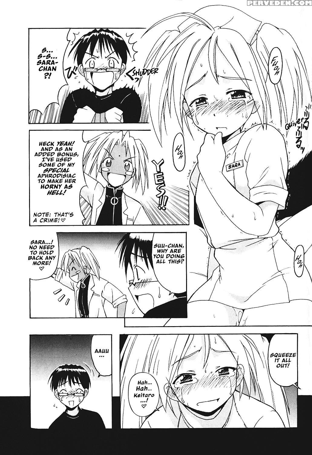 [big Boss (hontai Bai)] Hina Sp (love Hina) [english] [ehcove] 1