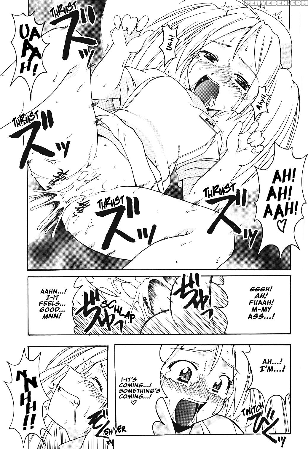 [big Boss (hontai Bai)] Hina Sp (love Hina) [english] [ehcove] 1
