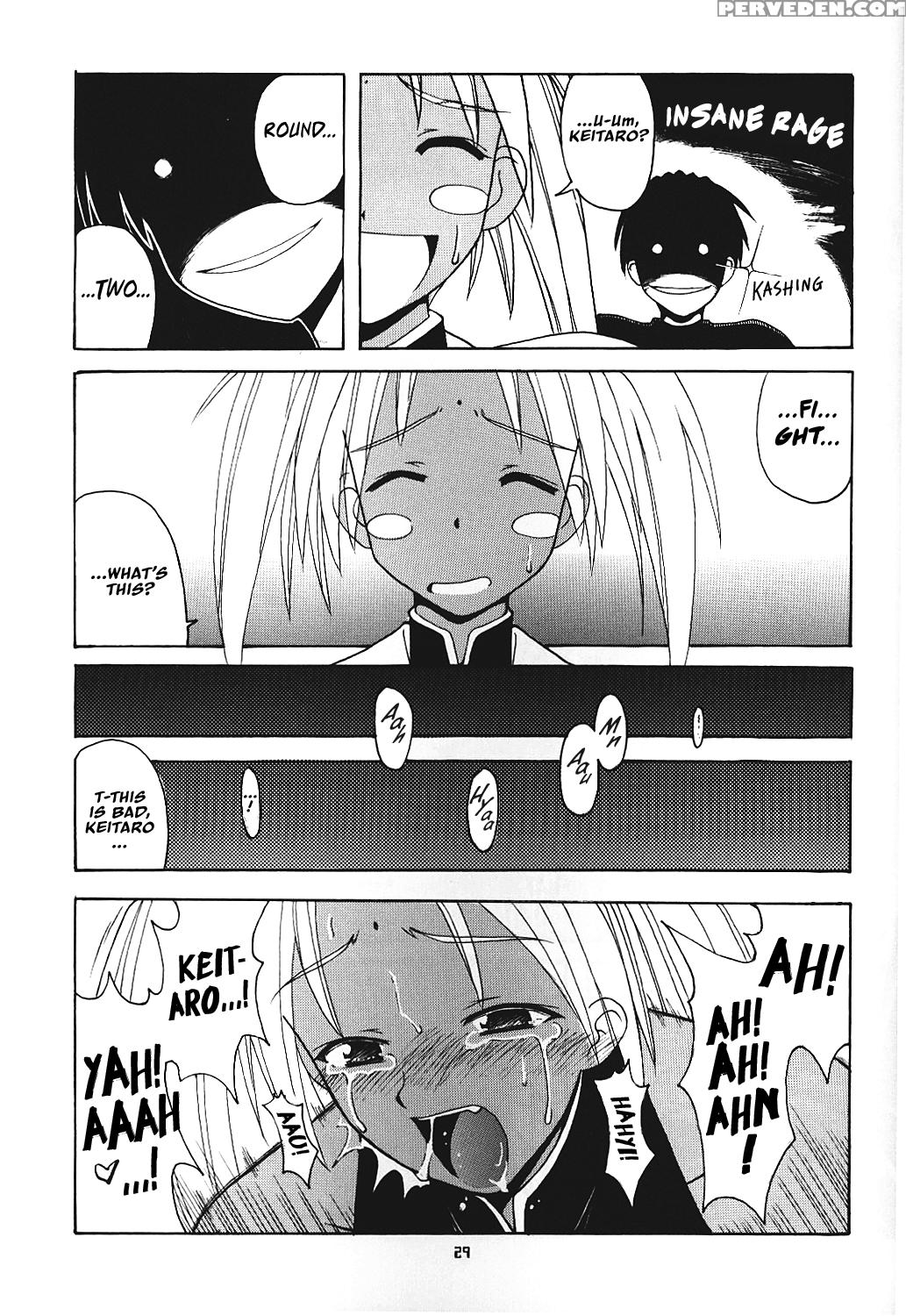 [big Boss (hontai Bai)] Hina Sp (love Hina) [english] [ehcove] 1