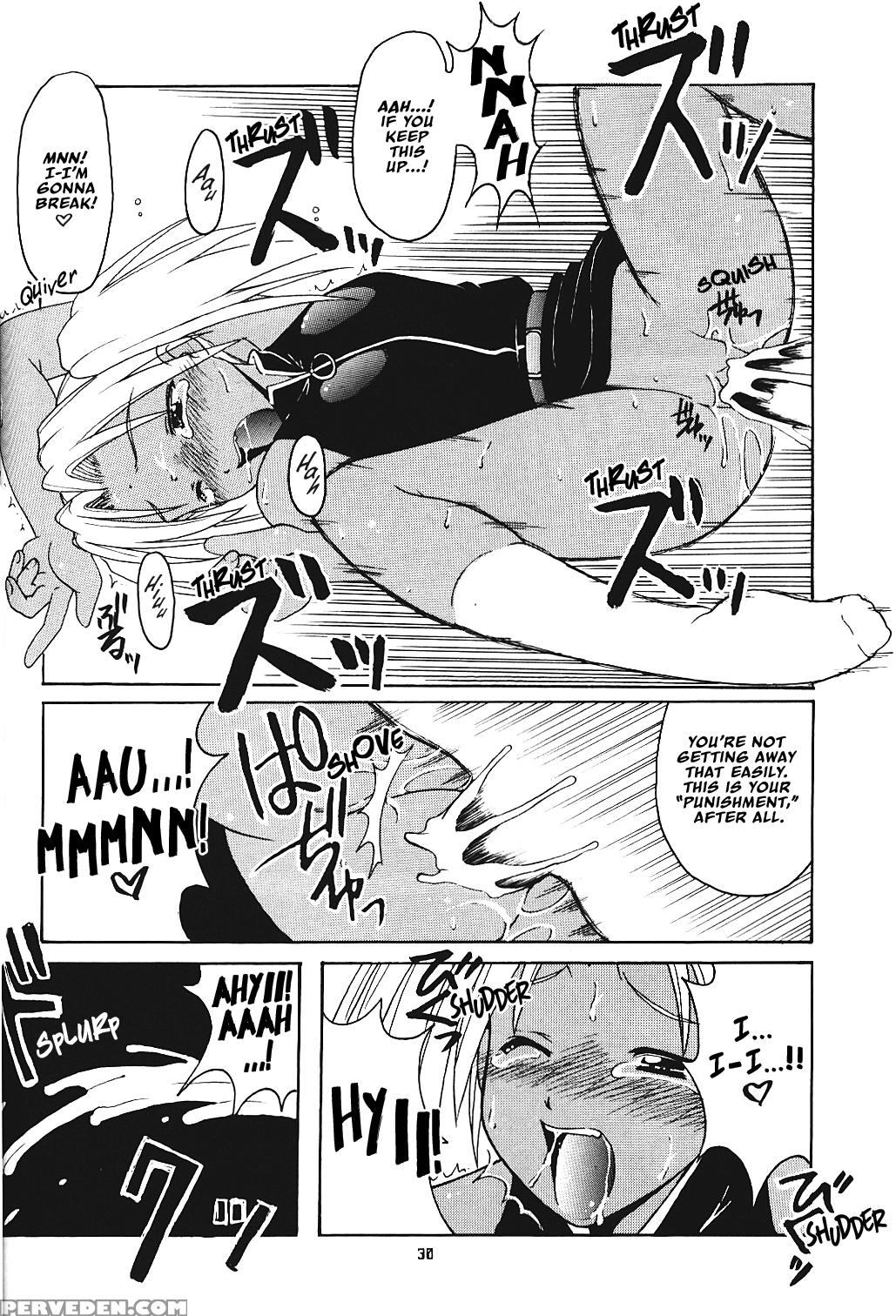 [big Boss (hontai Bai)] Hina Sp (love Hina) [english] [ehcove] 1