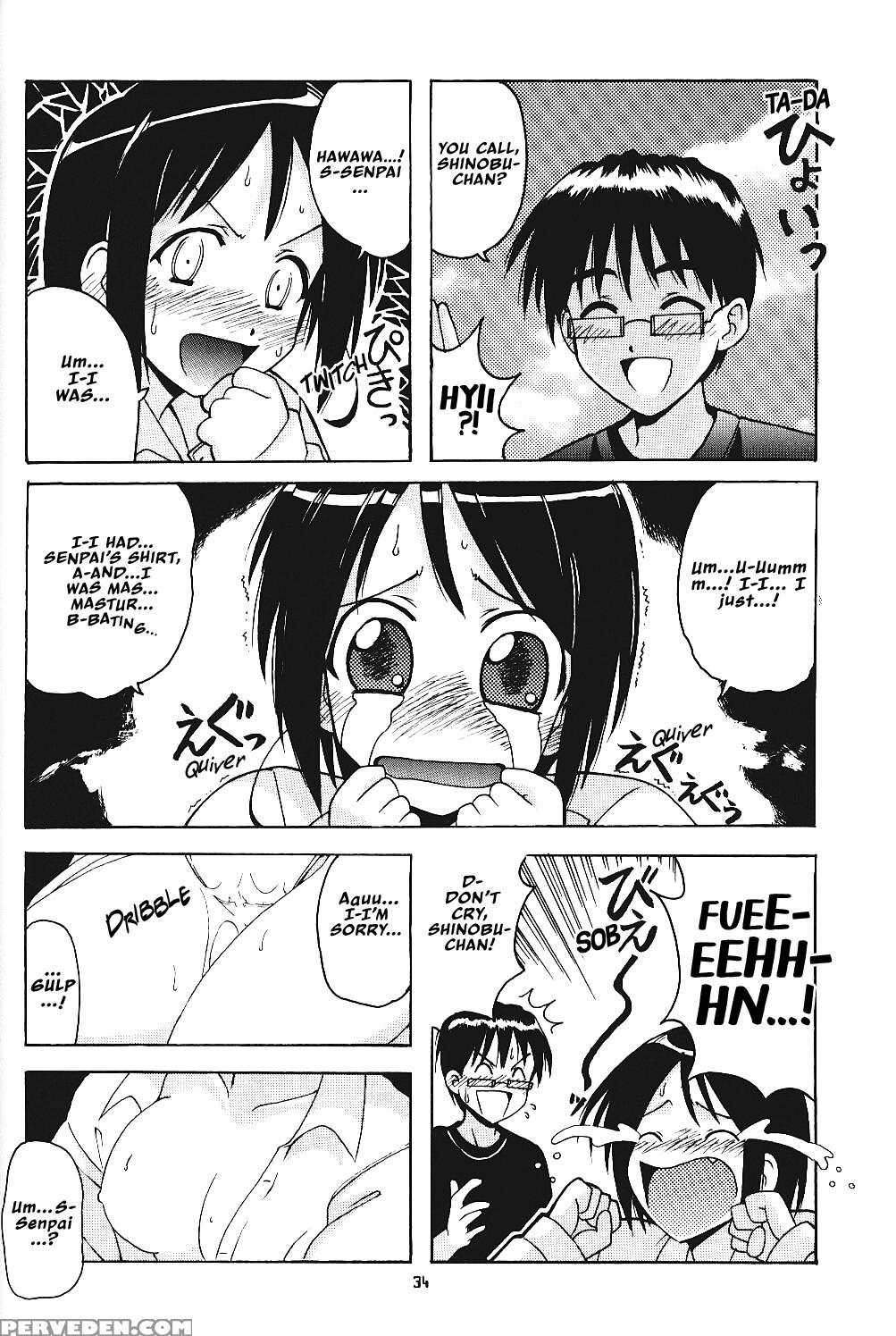 [big Boss (hontai Bai)] Hina Sp (love Hina) [english] [ehcove] 1