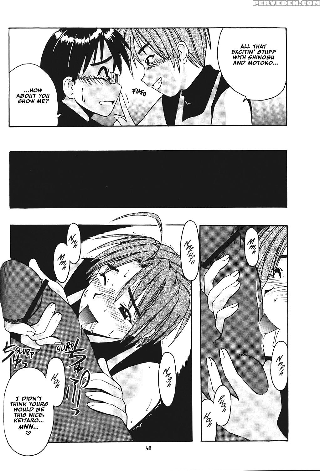 [big Boss (hontai Bai)] Hina Sp (love Hina) [english] [ehcove] 1