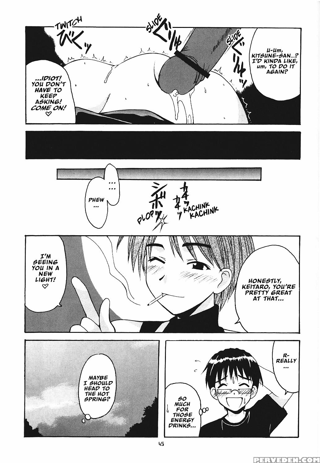 [big Boss (hontai Bai)] Hina Sp (love Hina) [english] [ehcove] 1