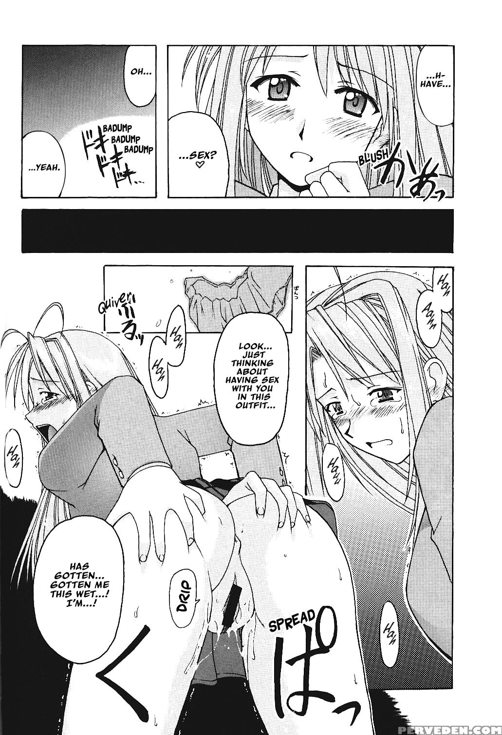 [big Boss (hontai Bai)] Hina Sp (love Hina) [english] [ehcove] 1