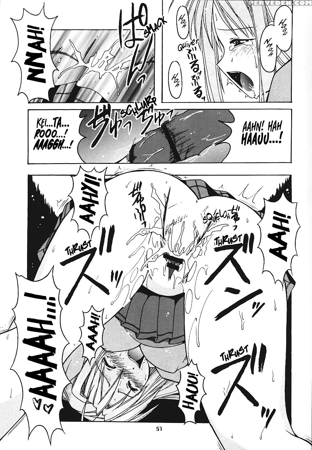 [big Boss (hontai Bai)] Hina Sp (love Hina) [english] [ehcove] 1
