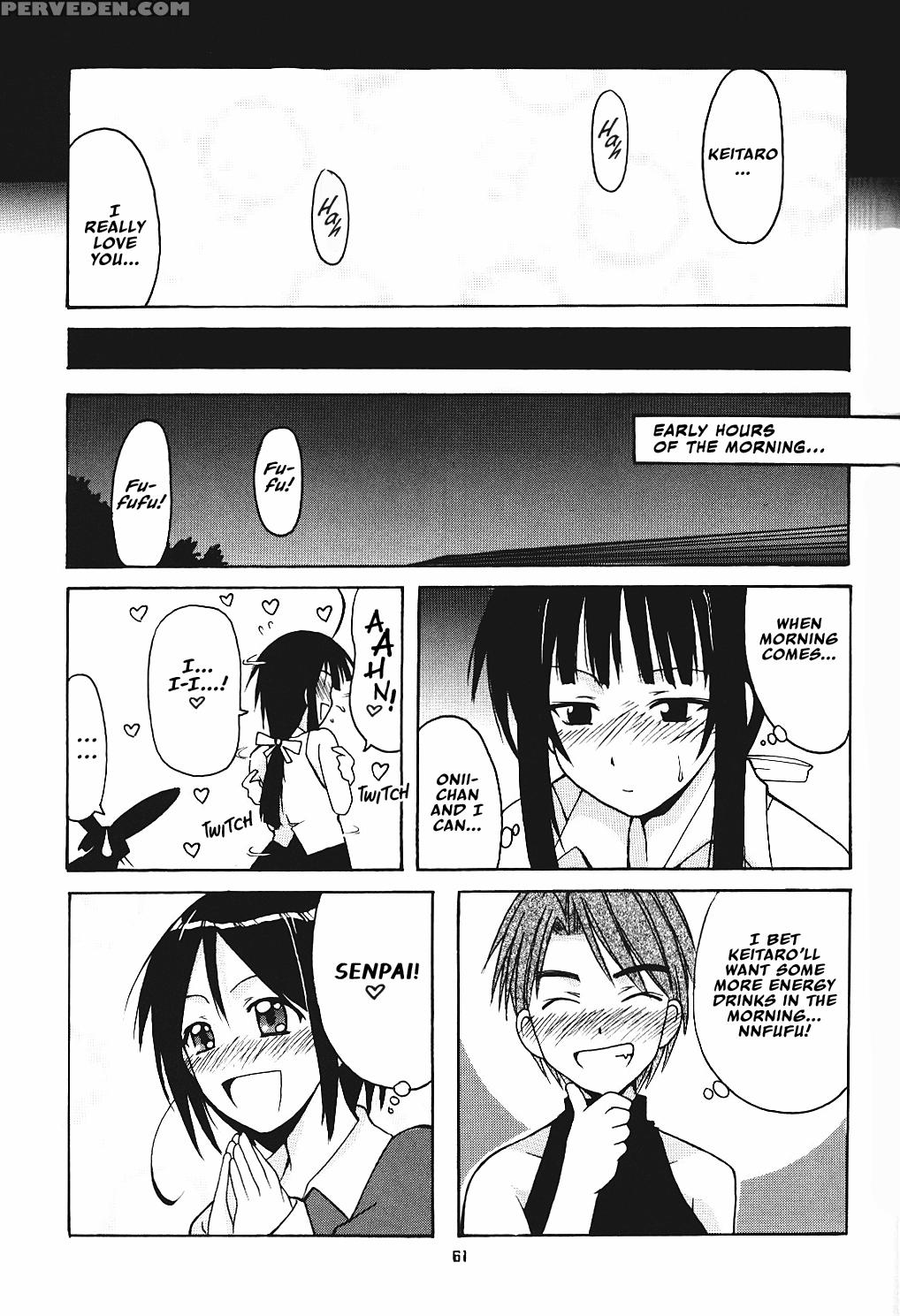 [big Boss (hontai Bai)] Hina Sp (love Hina) [english] [ehcove] 1