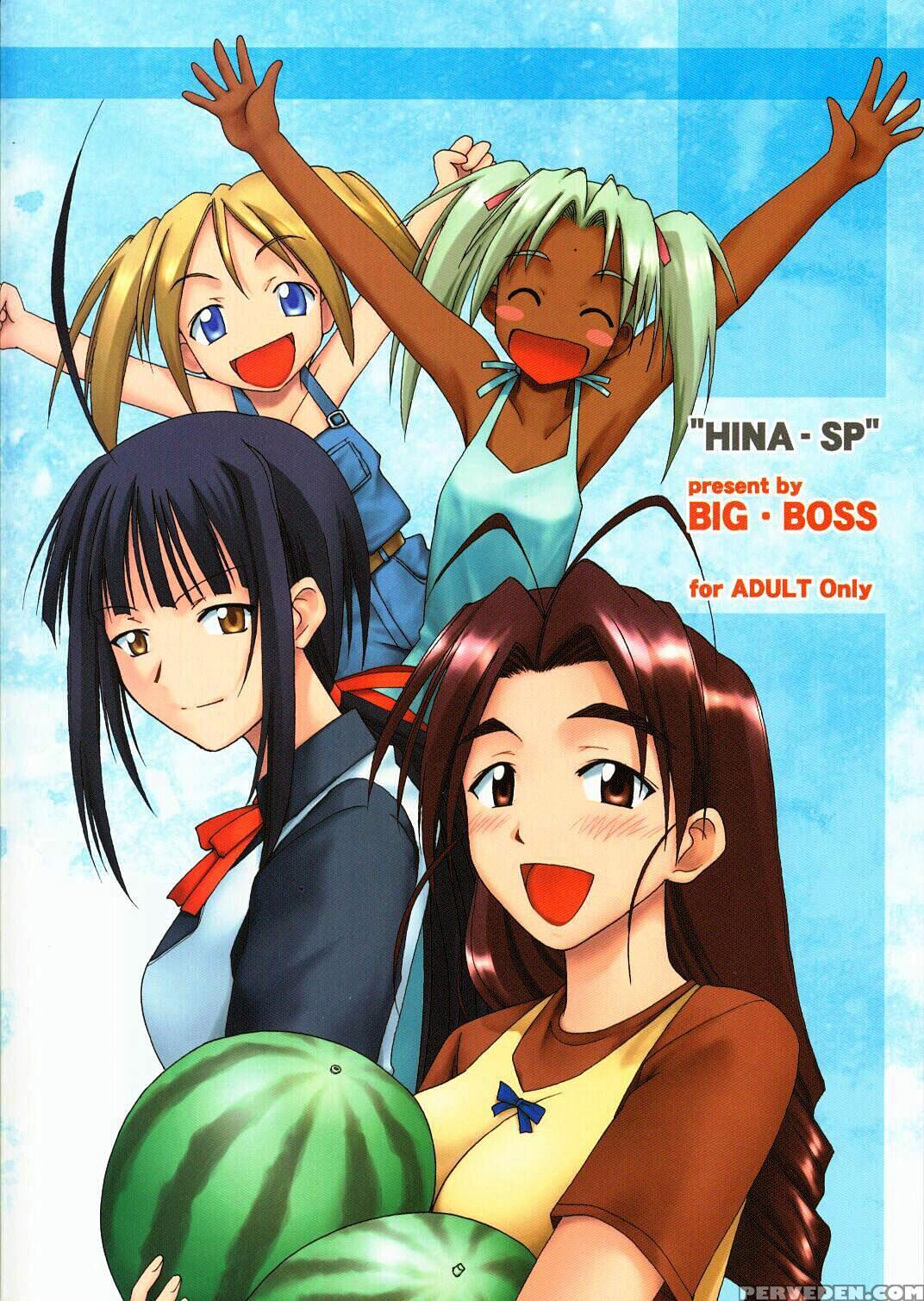 [big Boss (hontai Bai)] Hina Sp (love Hina) [english] [ehcove] 1