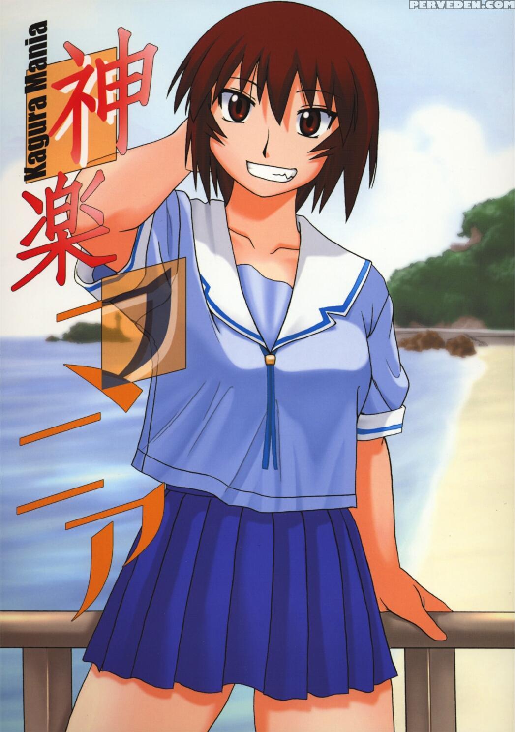 [big Boss (hontai Bai)] Kagura Mania (azumanga Daioh) [english] [h4chan] 1