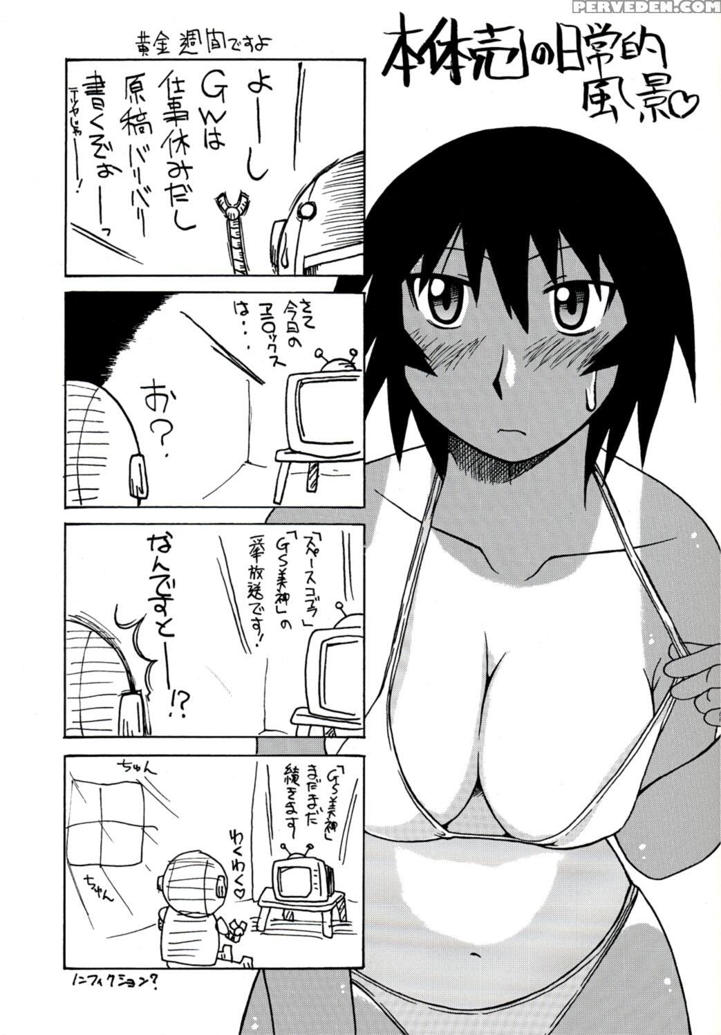[big Boss (hontai Bai)] Kagura Mania (azumanga Daioh) [english] [h4chan] 1