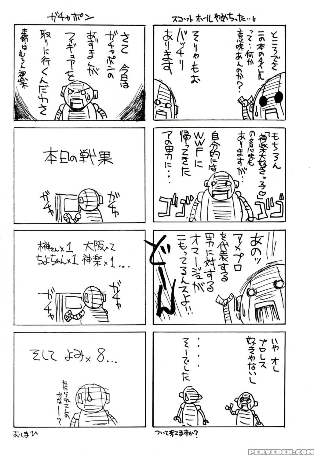 [big Boss (hontai Bai)] Kagura Mania (azumanga Daioh) [english] [h4chan] 1