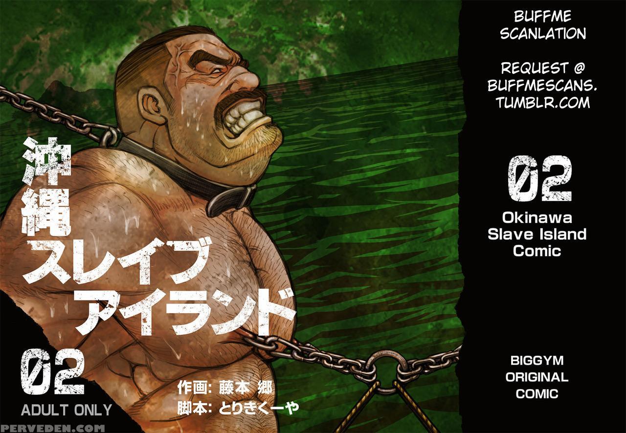 [big Gym (fujimoto Gou, Toriki Kuuya)] Okinawa Sla... 1