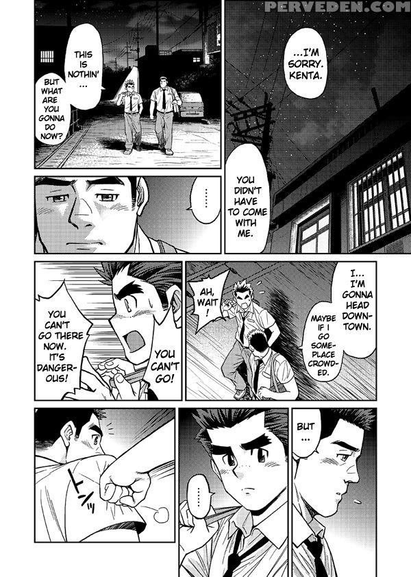 [big Gym (fujimoto Gou, Toriki Kuuya)] Okinawa Sla... 1