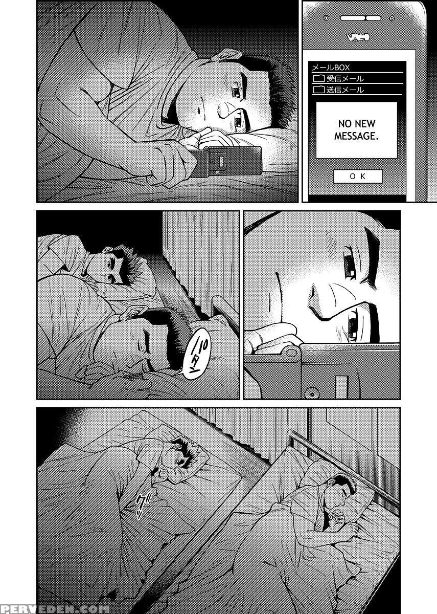 [big Gym (fujimoto Gou, Toriki Kuuya)] Okinawa Sla... 1