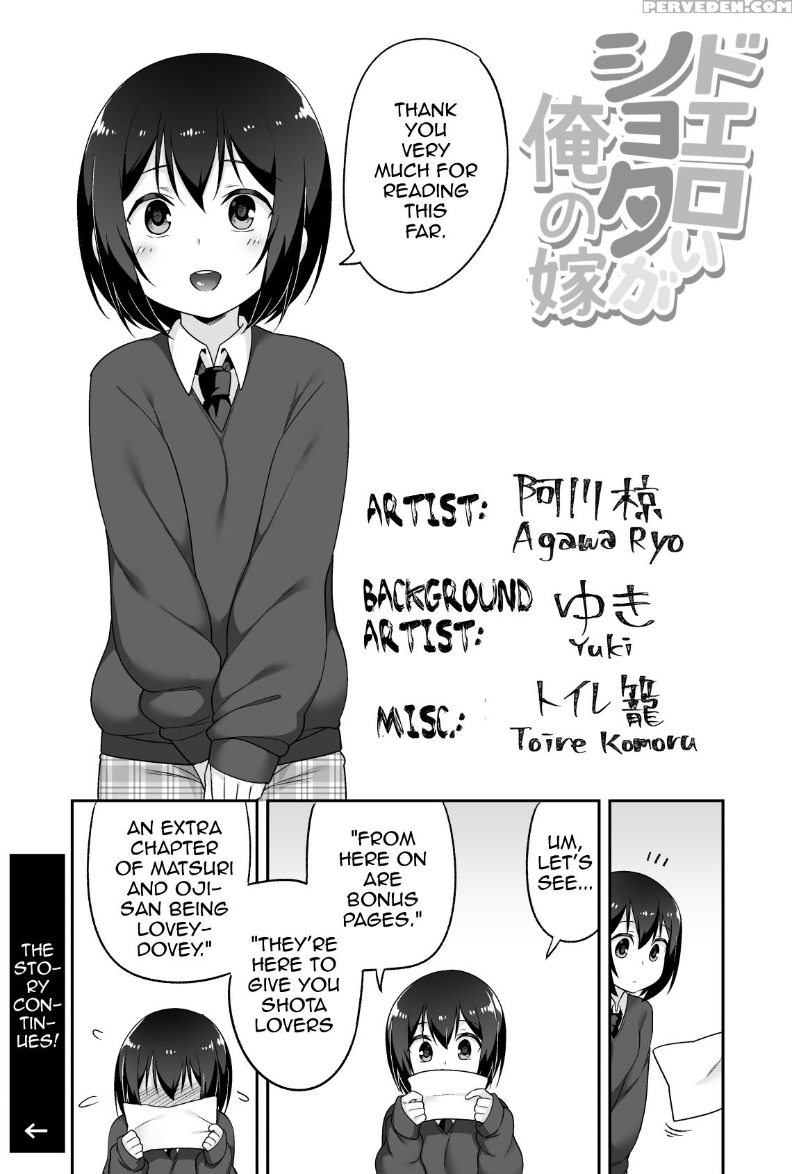 [bkg (agawa Ryo, Toilet Komoru)] Doeroi Shota Ga O... 1