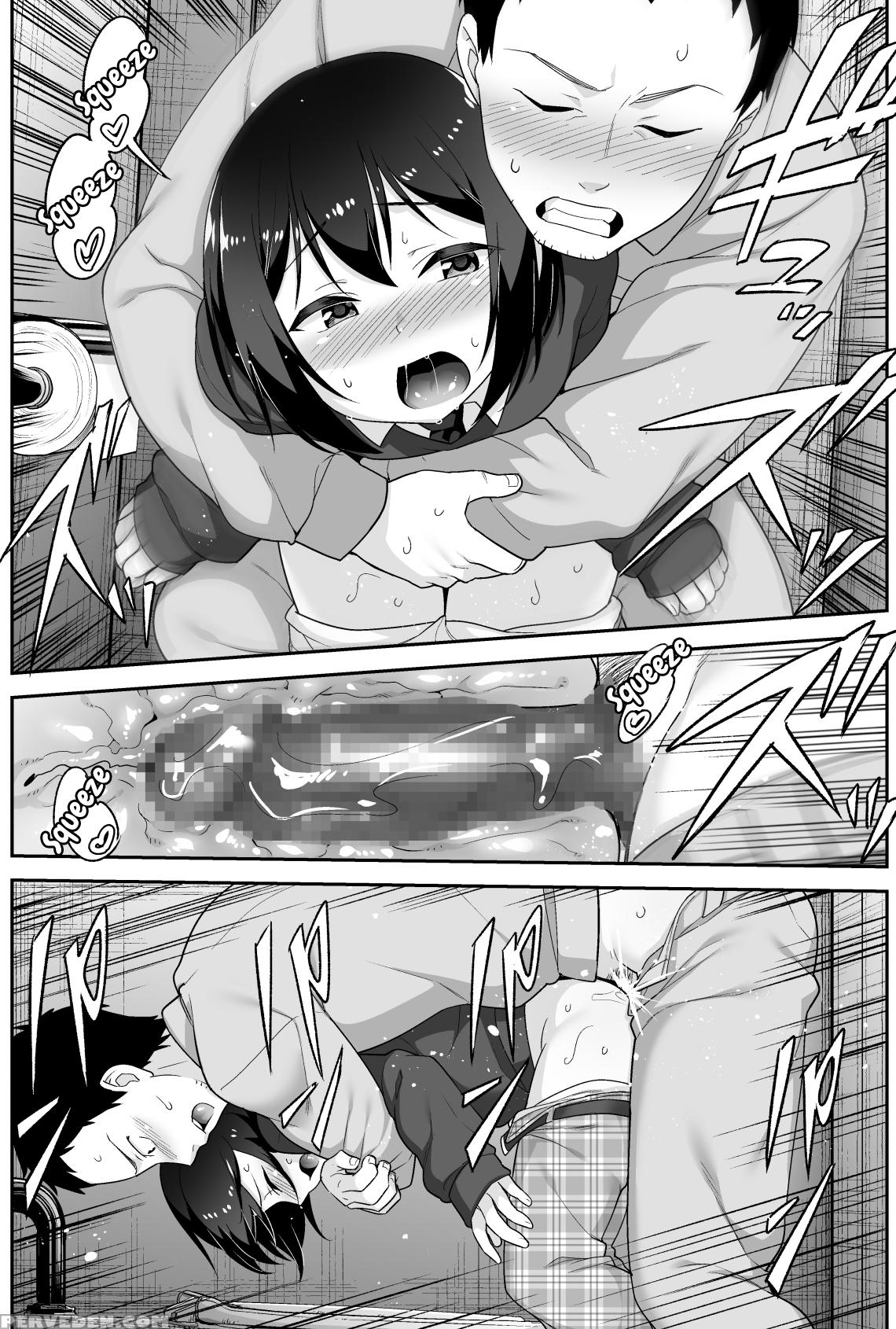 [bkg (agawa Ryo, Toilet Komoru)] Doeroi Shota Ga O... 1
