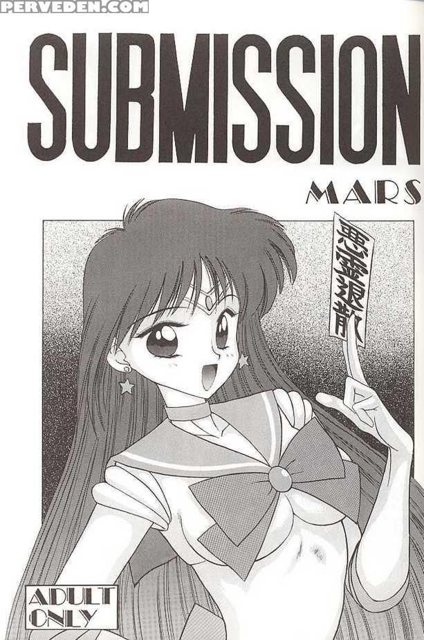 [black Dog (kuroinu Juu)] Submission Mars (bishoujo Senshi Sailor Moon) [english] 1
