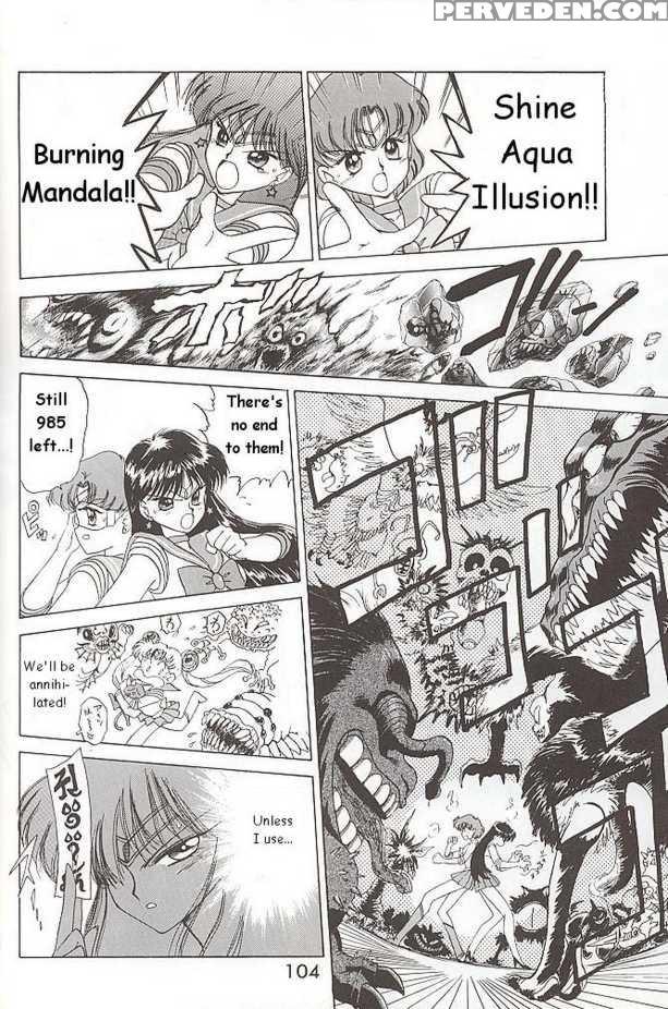 [black Dog (kuroinu Juu)] Submission Mars (bishoujo Senshi Sailor Moon) [english] 1