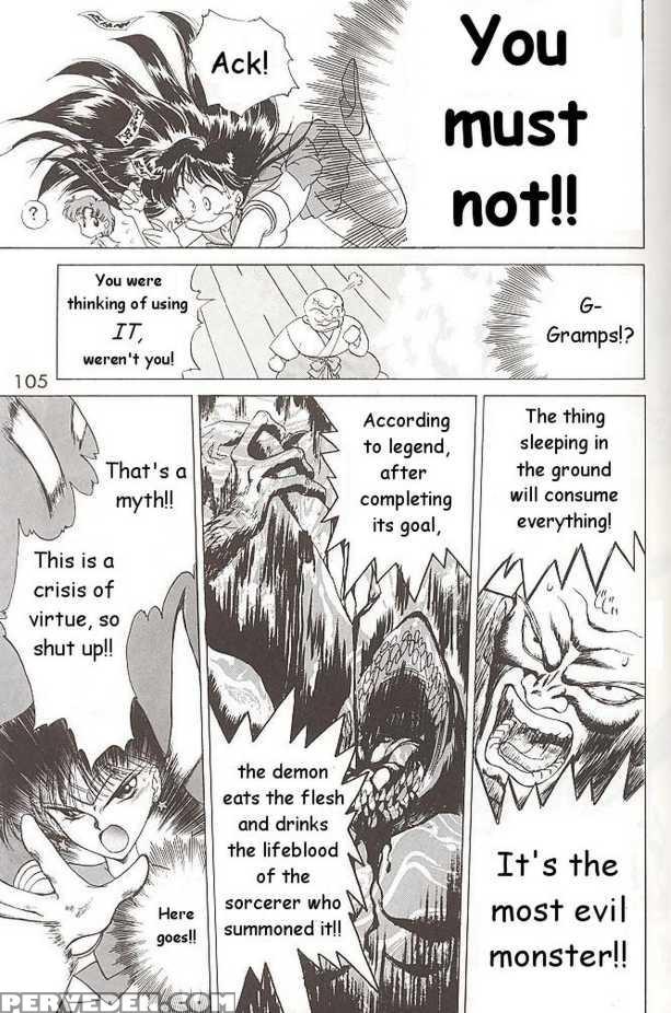 [black Dog (kuroinu Juu)] Submission Mars (bishoujo Senshi Sailor Moon) [english] 1