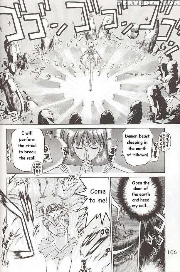 [black Dog (kuroinu Juu)] Submission Mars (bishoujo Senshi Sailor Moon) [english] 1