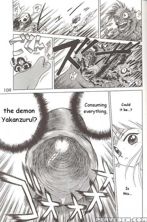 [black Dog (kuroinu Juu)] Submission Mars (bishoujo Senshi Sailor Moon) [english] 1