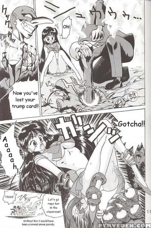 [black Dog (kuroinu Juu)] Submission Mars (bishoujo Senshi Sailor Moon) [english] 1