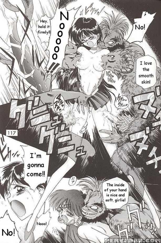 [black Dog (kuroinu Juu)] Submission Mars (bishoujo Senshi Sailor Moon) [english] 1
