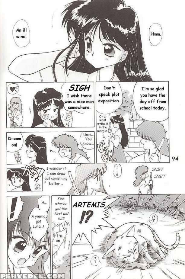 [black Dog (kuroinu Juu)] Submission Mars (bishoujo Senshi Sailor Moon) [english] 1