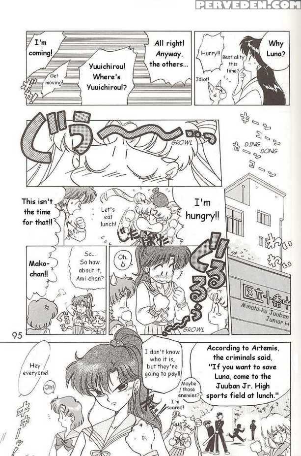 [black Dog (kuroinu Juu)] Submission Mars (bishoujo Senshi Sailor Moon) [english] 1