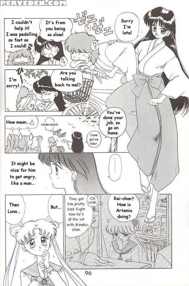 [black Dog (kuroinu Juu)] Submission Mars (bishoujo Senshi Sailor Moon) [english] 1