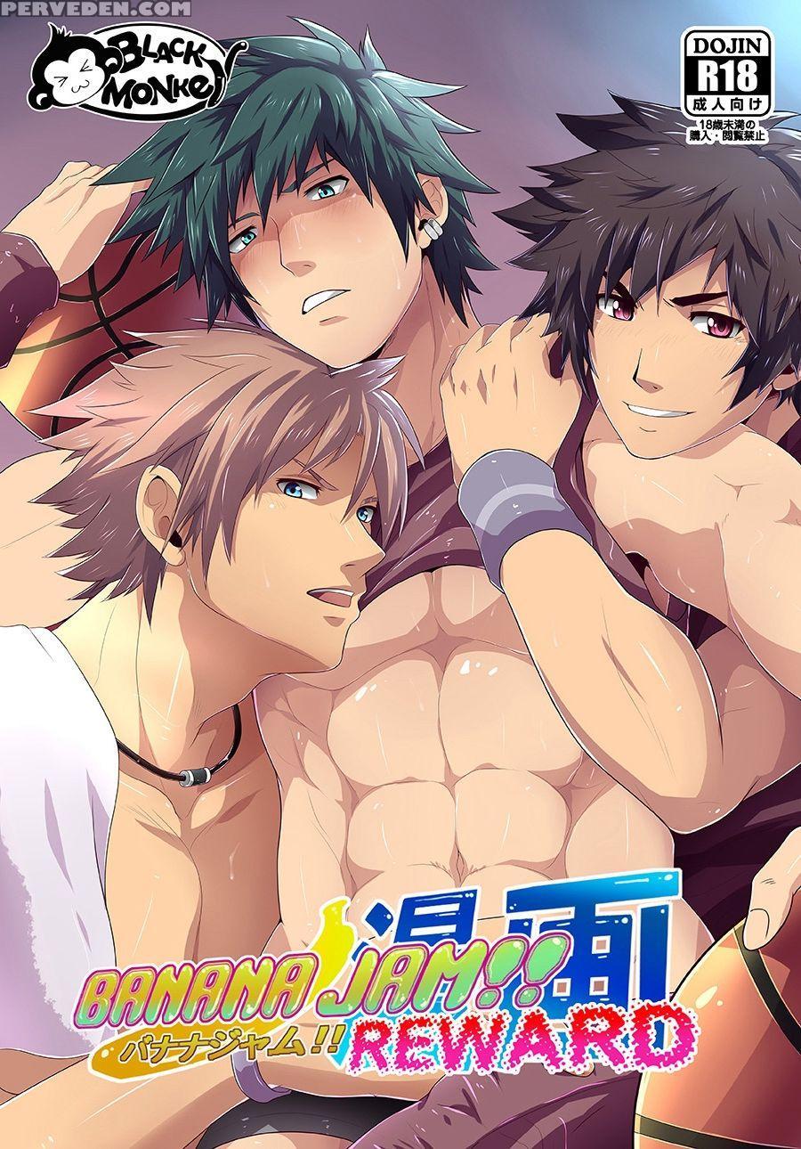 [blackmonkey Pro] Banana Jam!! Reward (english + Uncensored) Chapter 1 Page 1