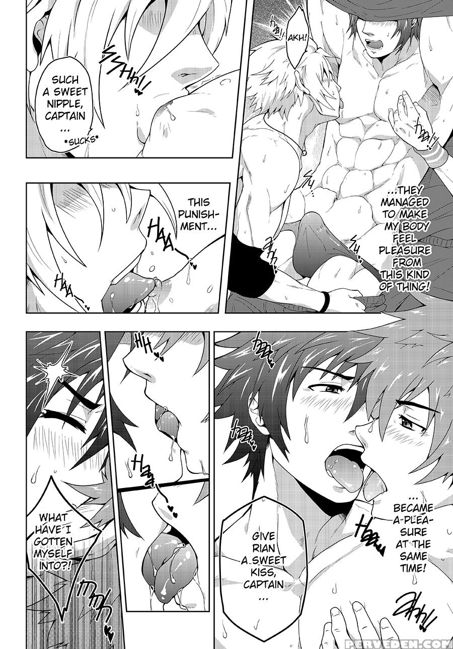 [blackmonkey Pro] Banana Jam!! Reward (english + Uncensored) Chapter 1 Page 9