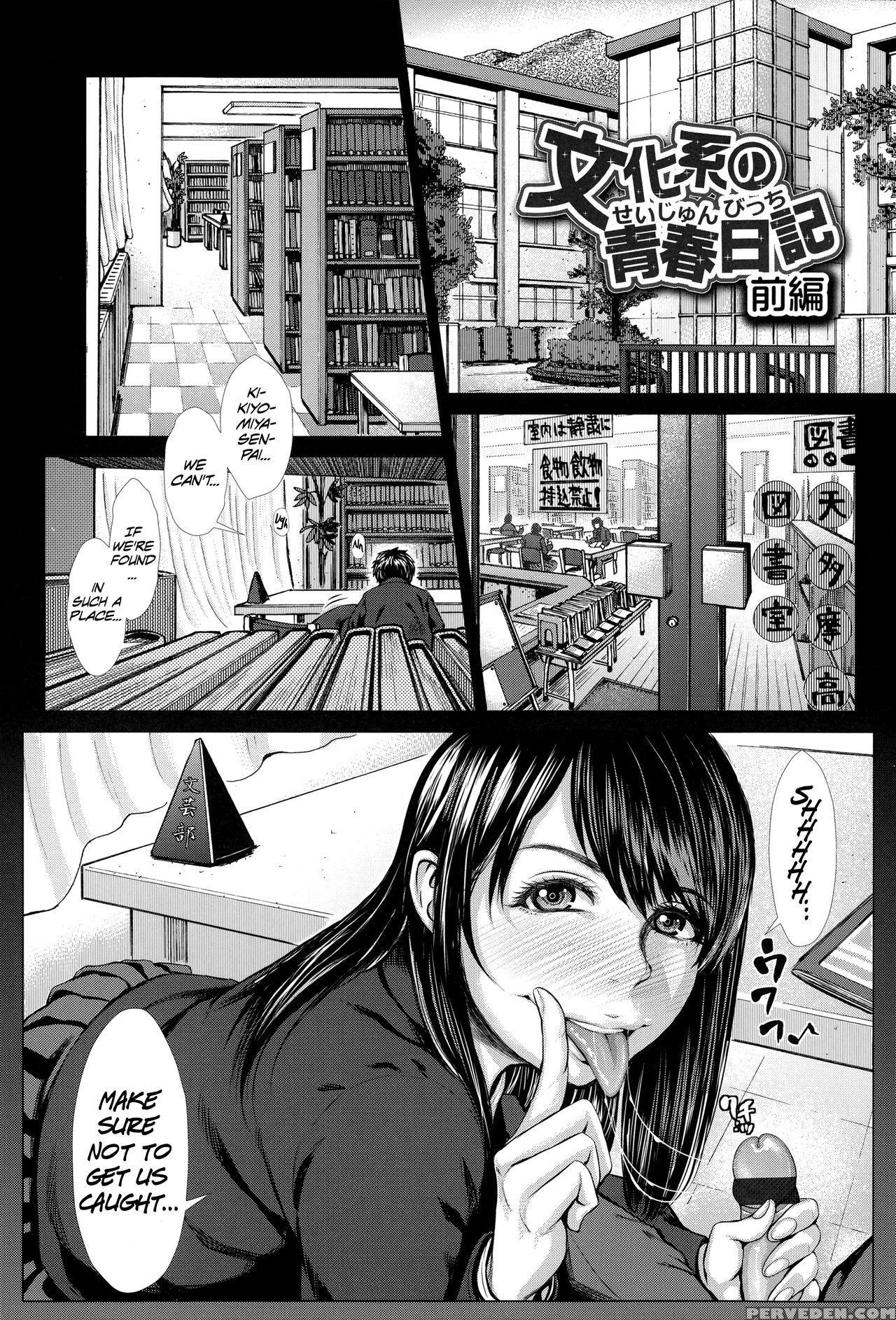 [blmanian] Bunkakei No Seijun Bitch Zenpen (comic Tenma 2014-11) [english] [team Koinaka] 1