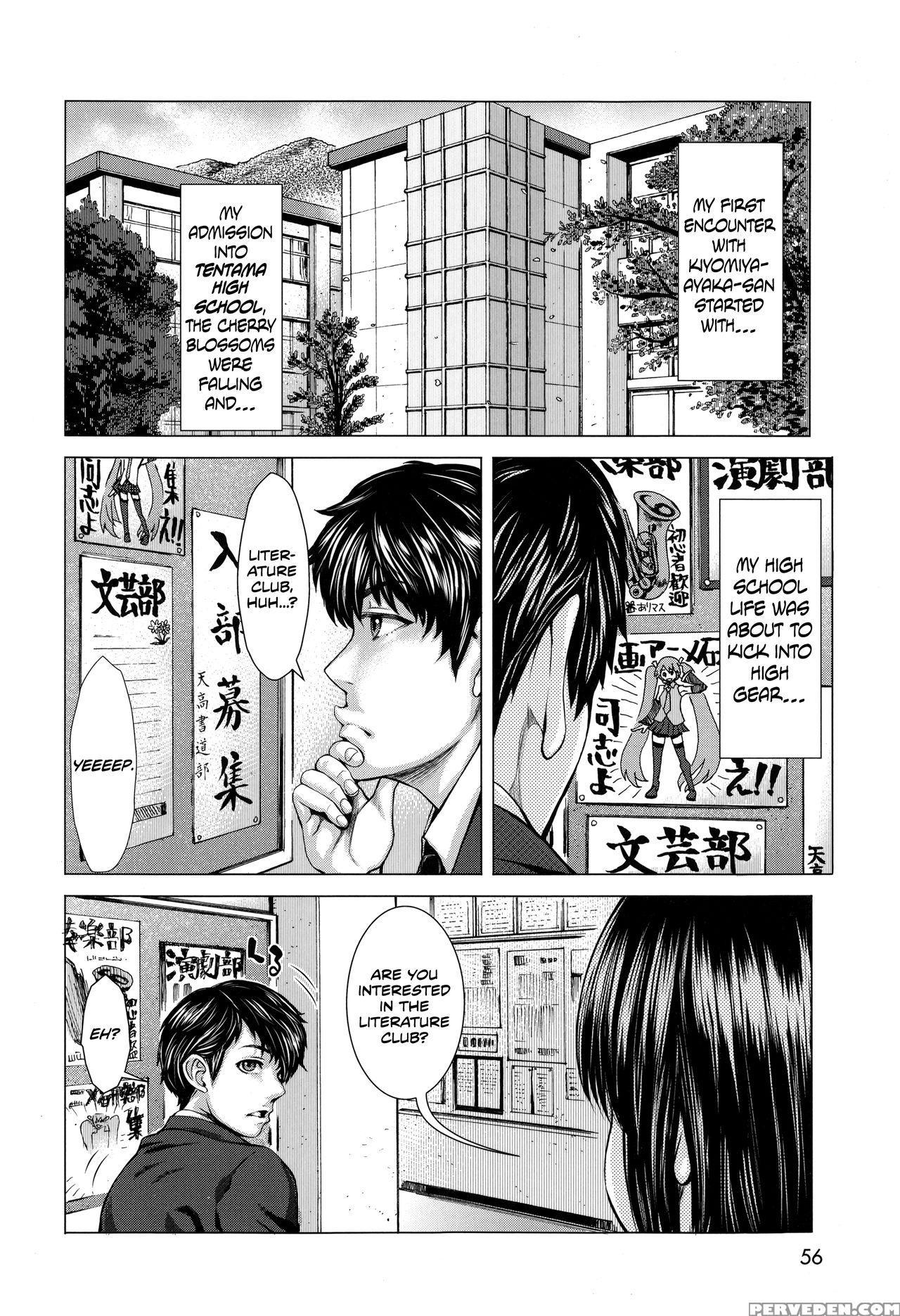 [blmanian] Bunkakei No Seijun Bitch Zenpen (comic Tenma 2014-11) [english] [team Koinaka] 1