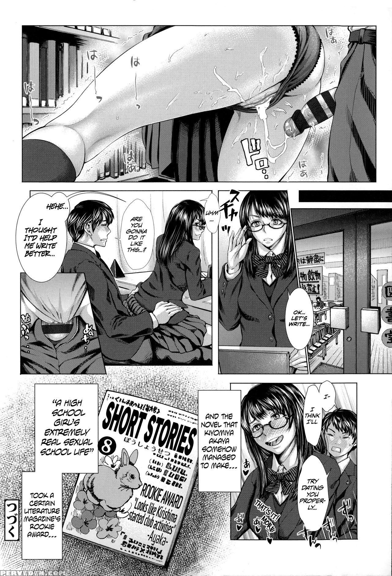 [blmanian] Bunkakei No Seijun Bitch Zenpen (comic Tenma 2014-11) [english] [team Koinaka] 1