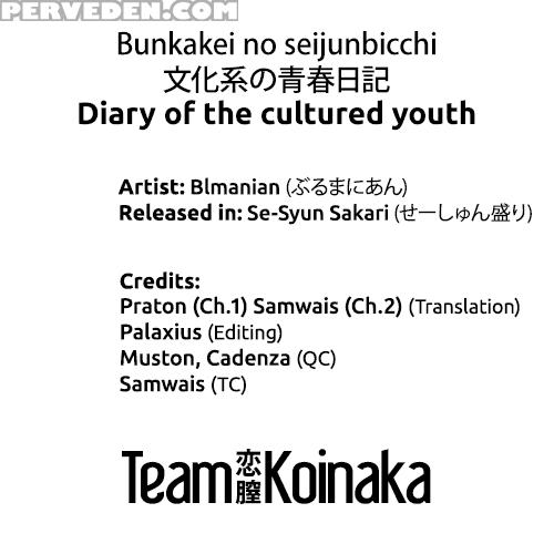 [blmanian] Bunkakei No Seijun Bitch Zenpen (comic Tenma 2014-11) [english] [team Koinaka] 1
