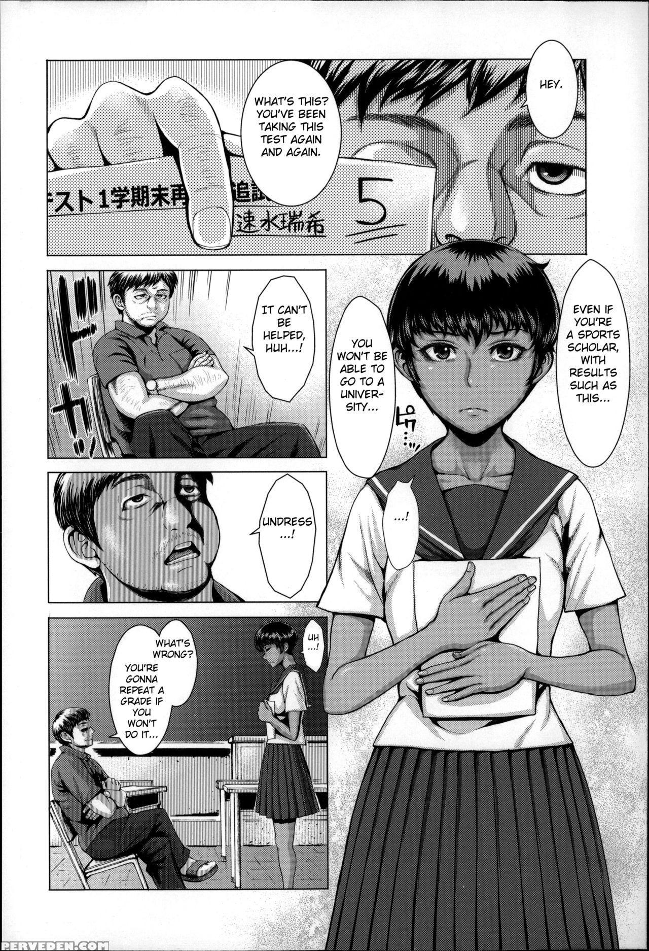 [blmanian] Seishokusha No Sei (se-syun Sakari) [english] [fated Circle] 1