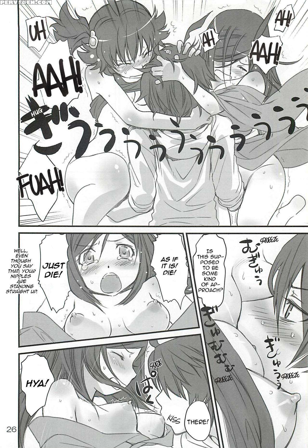 [bloody Okojo (akutagawa Manbou, Takakujyu)] Brother And Sisters (bakemonogatari) [english] 1