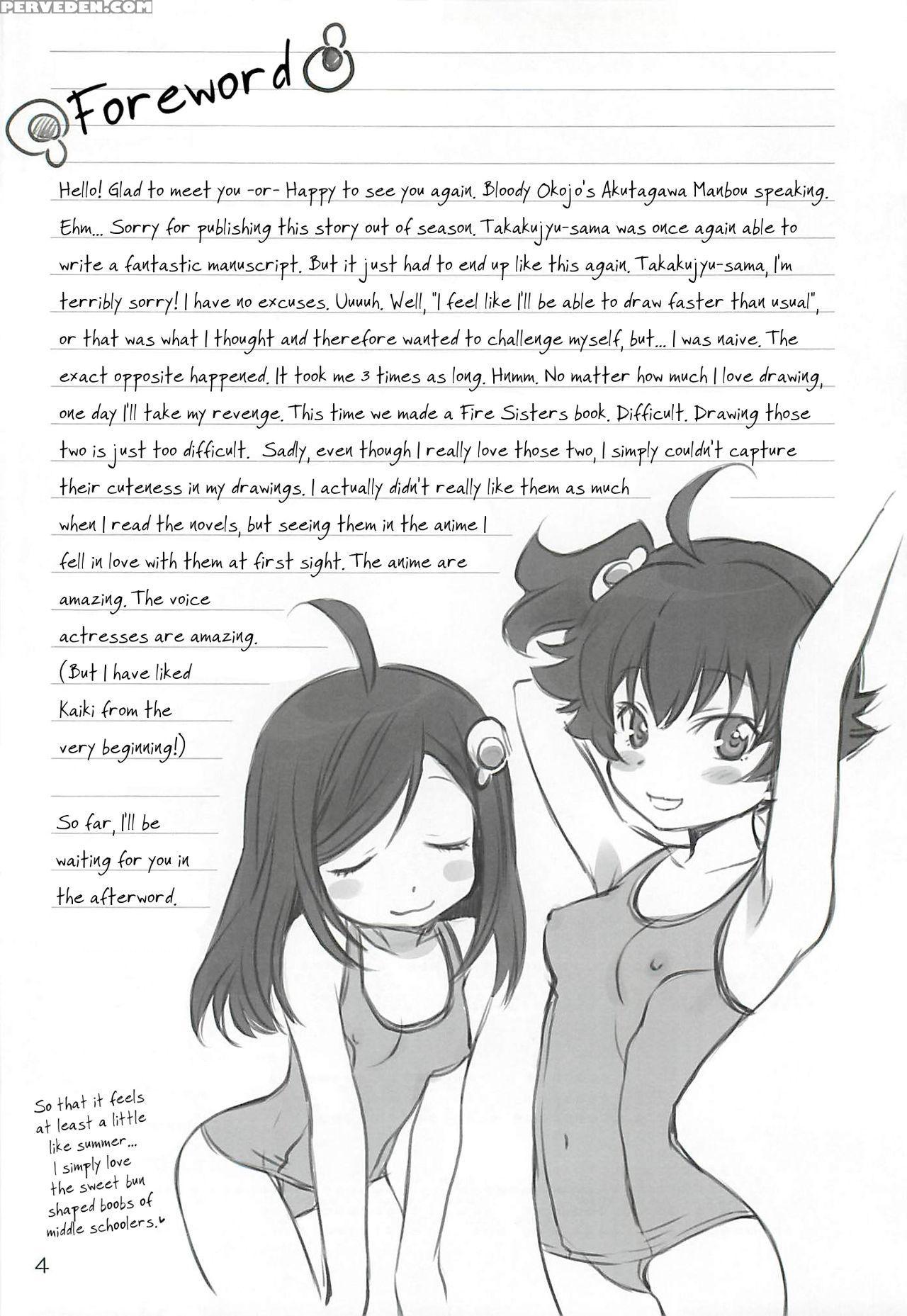 [bloody Okojo (akutagawa Manbou, Takakujyu)] Brother And Sisters (bakemonogatari) [english] 1