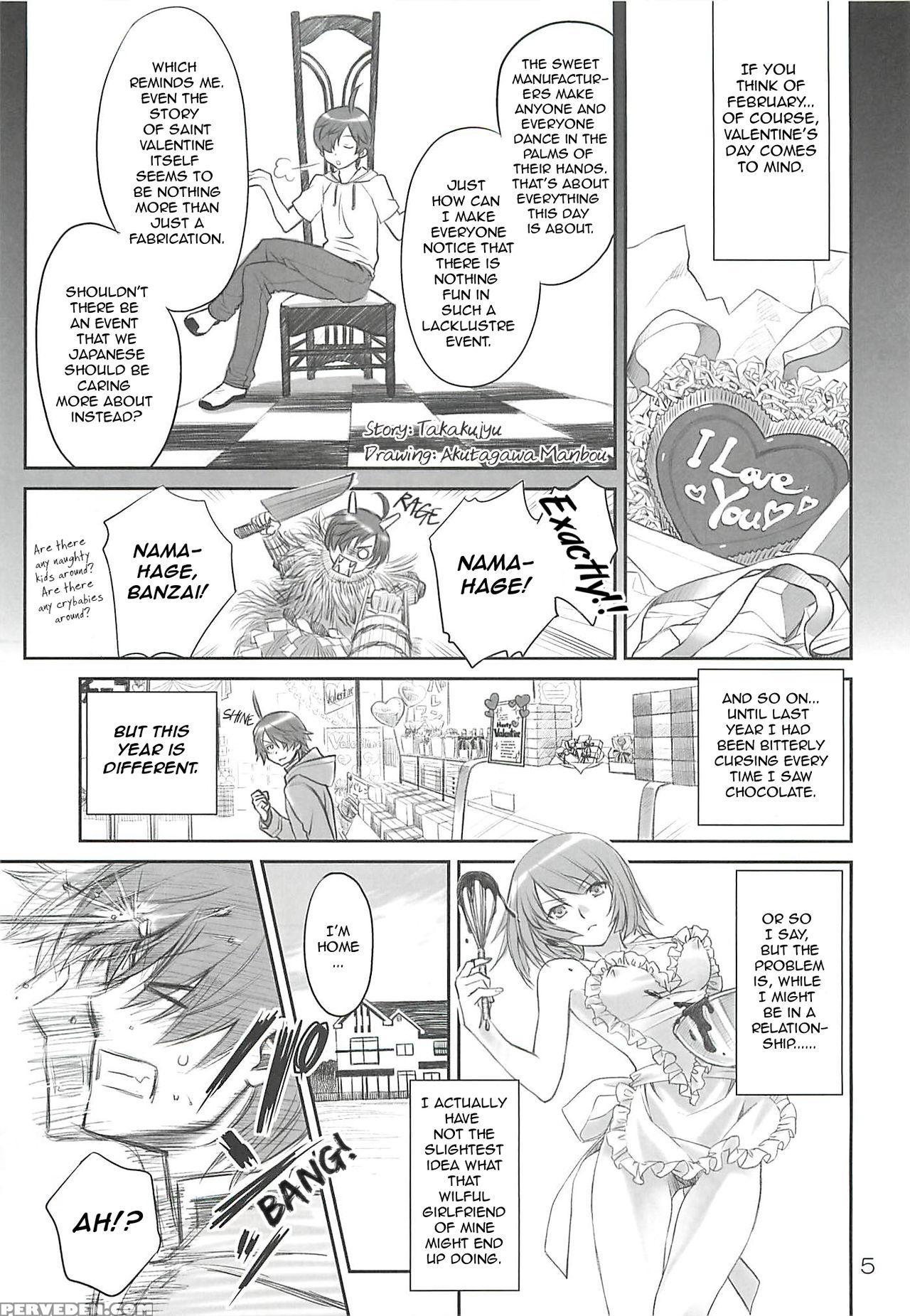 [bloody Okojo (akutagawa Manbou, Takakujyu)] Brother And Sisters (bakemonogatari) [english] 1